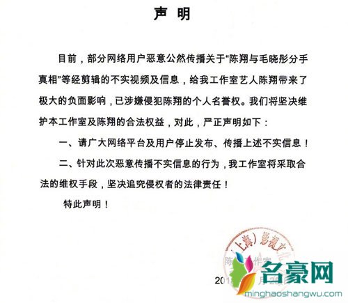 江铠同终于回应小三事件 借用电影台词否认插足陈翔毛晓彤