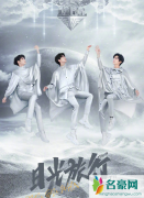 TFBOYS七周年线上演唱会要钱吗？？TFBOYS七周年线上演唱会门票怎么买？