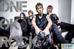 one ok rock成员Toru确诊新冠？oor演唱会2020上海取消了吗