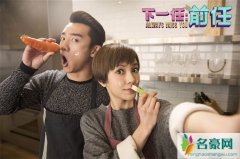 前任官博否认与下一任有关联 下一任蹭热度被打脸
