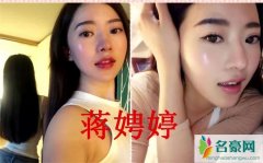 蒋聘婷为什么删照片 蹭热度成功一夜走红