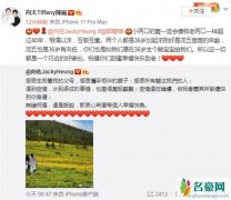 向太官宣郭碧婷怀孕：一切都是一个巧合的好缘份
