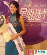 沈梦辰旧照判若两人 网友：整之前怎么跟杜海涛有点像