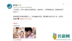 杨怡女儿正面照曝光 爸爸一脸宠溺地看着宝宝尽显父爱