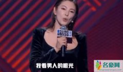 张雨绮大方自黑 自侃不离几次婚都不能进好莱坞