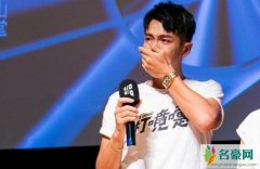 柯震东复出现场狂哭 哭着吐露心声说这些年很累