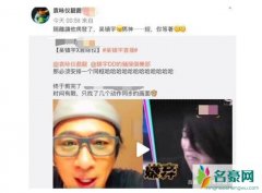 袁咏仪吐槽吴镇宇 直言隔离让他发病了逗趣十足