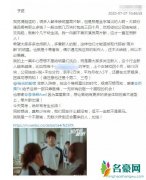 于正否认为明星洗白 表示自己一向都不喜欢演员高片酬