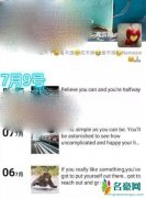 高云翔朋友圈疑曝光 疑似对前妻余情未了