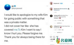侃爷向妻子卡戴珊道歉 为自己鲁莽的行为向妻子认错