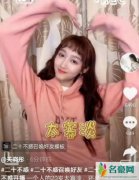 关晓彤鹿晗同款窗帘 两人甜蜜撒糖网友瞬间就炸锅了