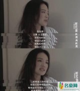 舒淇自曝悲惨童年：因恐惧父母打骂从小学会察言观色
