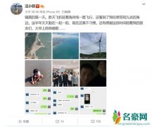汪小菲分享隔离生活 与好友隔空接力唱歌状态好