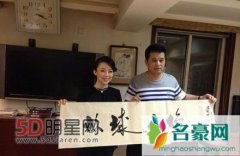 毕福剑题字出错回应 毕福剑题字四个错俩