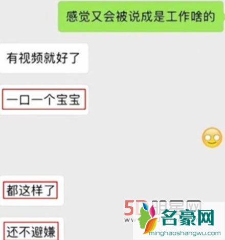 陈思成绯闻对象 陈思成小三门