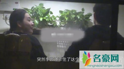 李云迪与妙龄女子被爆恋情 性取向问题终告破