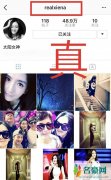 谢娜在家养胎还能躺枪 一个假INS账号引发排挤吴昕争议