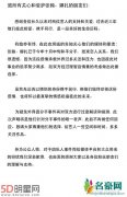 张翰古力娜扎十月份就分了手 推到圣诞节公开原因为何