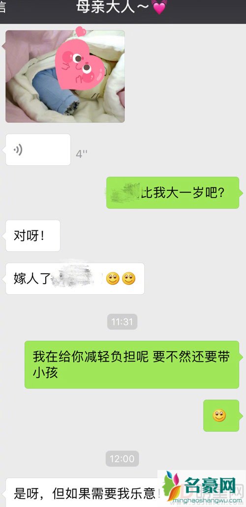 明星也会被催婚 24岁的张慧雯遭妈妈花式催婚