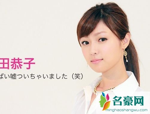 性感迷人的深田恭子个人资料照片 深田恭子被黑道绑架