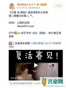 海陆嗑自己CP 直呼我又被感动到了