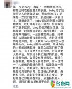 baby前经纪人发文 愿分道扬镳的人拥有自己的蓝天