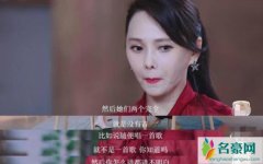 伊能静谈教队友唱歌 吐槽队友怎么讲也讲不明白