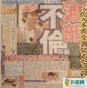 佐佐木希老公出轨 与多名女性不伦本人已承认事实