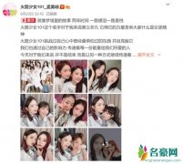 孟美岐告别火箭少女 感谢这两年留下太多美好的回应