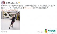 陈妍希晒素颜自拍 头发随意扎起运动气息满满