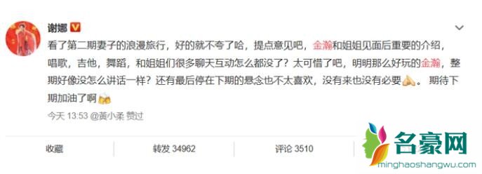 金瀚照片