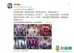 倪萍为万茜打call 大赞其演技简直就是灵魂的还原