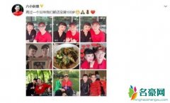 六小龄童结婚32周年 与妻子对镜甜笑恩爱十足