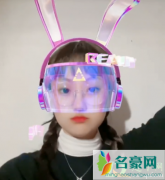 抖音彩虹兔特效显示不支持是手机型号问题吗 抖音怎么拍同款