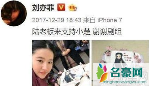 刘亦菲取关《南烟斋笔录》 开撕原因被猜测