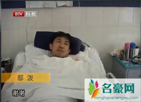 李小冉鄢颇被砍 李小冉男友鄢颇被砍