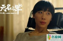 电影无名之辈结局怎样 马先勇马嘉祺胡广生李海根结局泄露