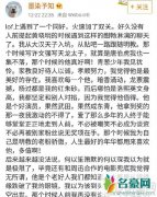 黄晓明演了琅琊榜2之后 粉丝们感动的都哭了