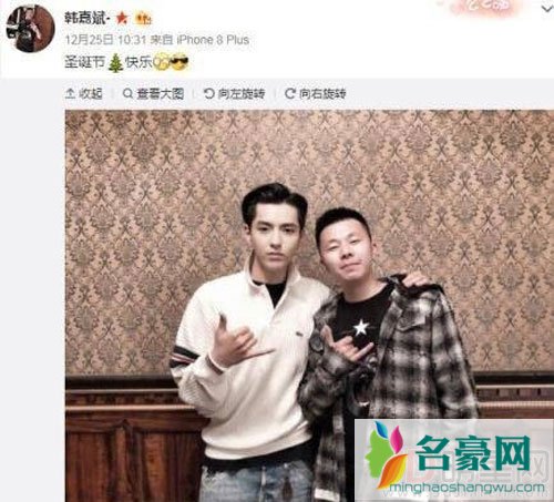 赵丽颖表弟和吴亦凡合照 轮番捆绑掀起两家粉丝骂战