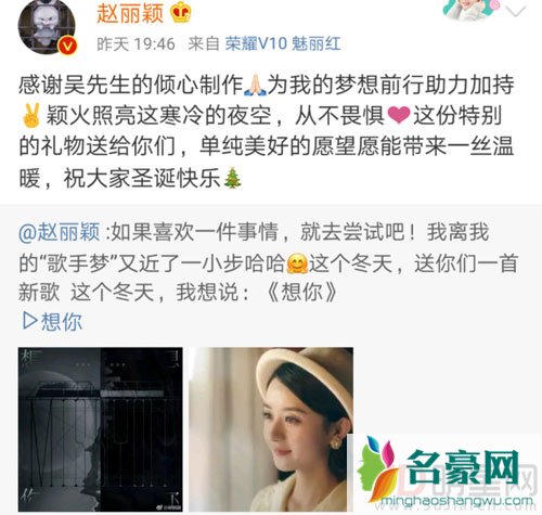 赵丽颖表弟和吴亦凡合照 轮番捆绑掀起两家粉丝骂战