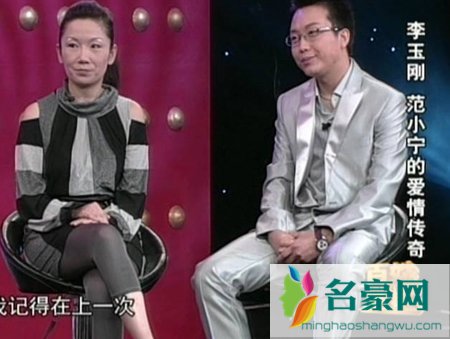 李玉刚女友范小宁 李玉刚和范小宁分手后近况