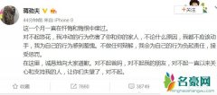 蒋劲夫承认家暴女友 青涩少年被封杀后性情大变成暴力男