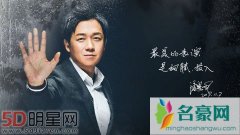 潘粤明和女儿之间的《秘密》 制造车祸现场被妻子识破