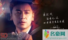 雷佳音走进童话上演人鱼王子 马丽刻画自闭症母亲入木三分