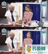 模特金珍京被说像CL不满 无礼行为被指责在INS上道歉