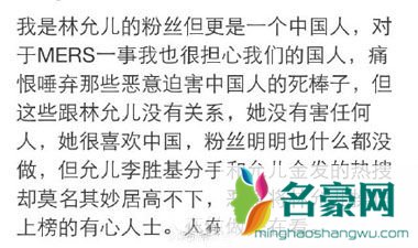 李胜基与允儿分手原因 是工作忙还是另有原因