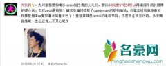 大张伟新歌被疑抄袭 大张伟假唱事件