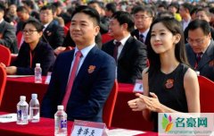 章泽天ins是什么 章泽天ins晒刘强东合照秀恩爱如今被打脸
