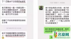 宇芽个人资料 宇芽男友家暴事件被曝光简直太可怕