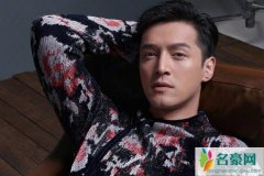 助理曝光胡歌真实人品 胡歌被曝人前一套人后一套是真的吗